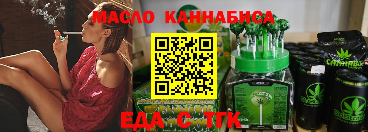 ГАШИШ  Волжск  Канабис  МЕФ кристаллы  Вход с VPN  Cocaine 