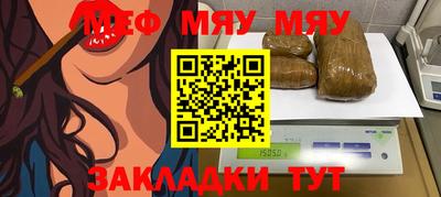 винт Бугуруслан
