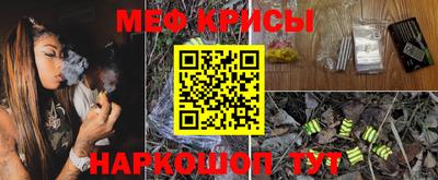 винт Бугуруслан