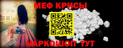 винт Бугуруслан