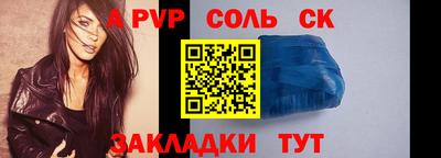 винт Бугуруслан