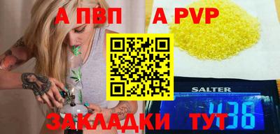 винт Бугуруслан