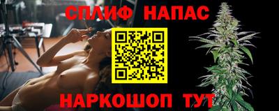 винт Бугуруслан