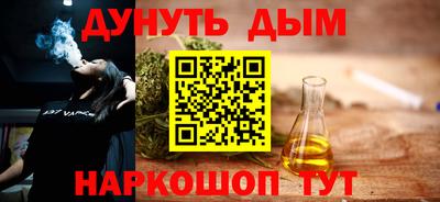 винт Бугуруслан