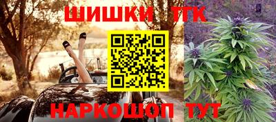 винт Бугуруслан