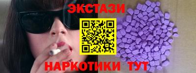 экстази Будённовск