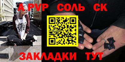 ешки Бузулук