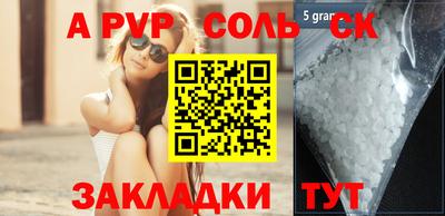 экстази Будённовск