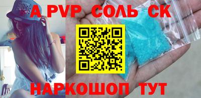 экстази Будённовск