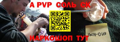 ешки Бузулук