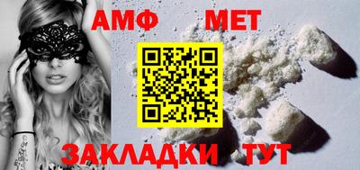 винт Бугуруслан