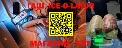 экстази Будённовск