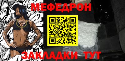 винт Бугуруслан