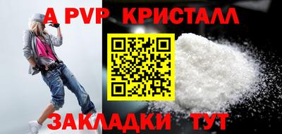 винт Бугуруслан