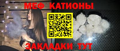 винт Бугуруслан