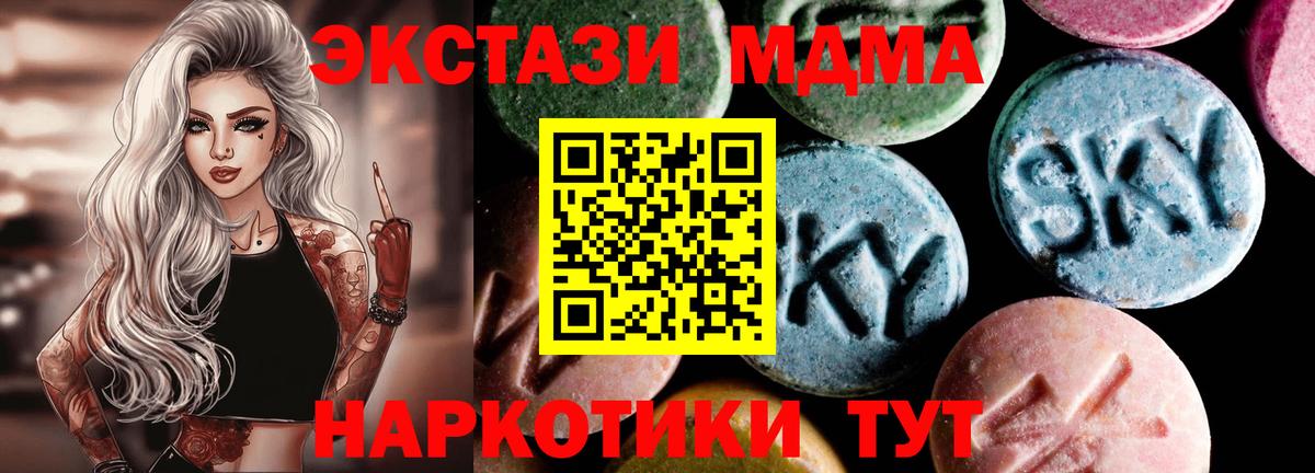 МДМА молли Волжск