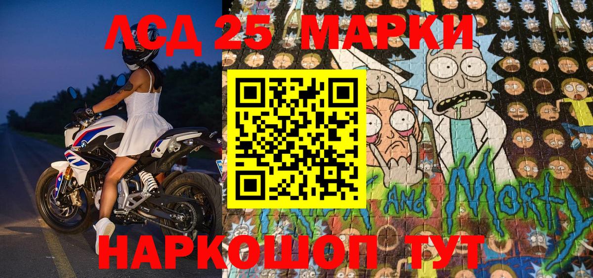 Марки NBOMe 1500мкг  Марки NBOMe 1500мкг  Вход с VPN  Волжск 