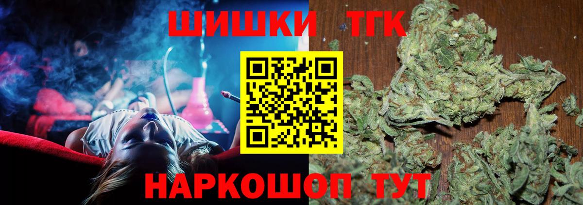 Бошки марихуана индика Волжск