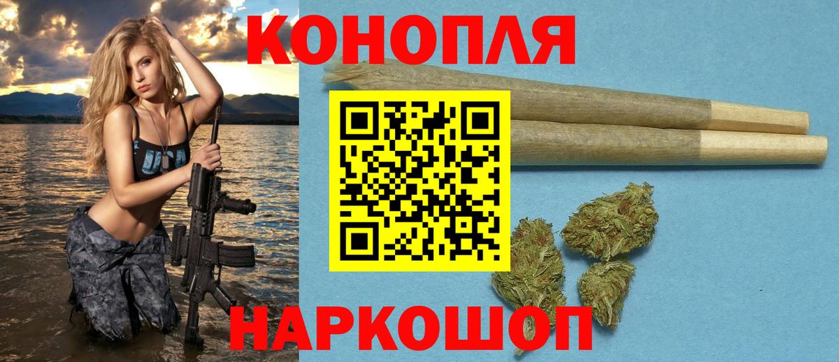 Волжск  Конопля Amnesia  Вход с VPN  Шишки марихуана White Widow  Канабис ГИДРОПОН 